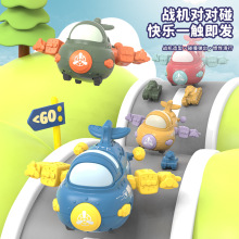 新款惯性撞击飞机玩具双翼旋转可装糖果亲子互动儿童益智玩具批发