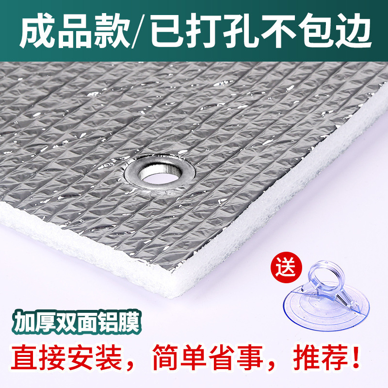 [펀칭 완제품] 헤밍 없음 [흡착컵 포함] 두꺼운 버전