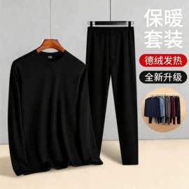 男式T恤;保暖套装;男式卫衣
