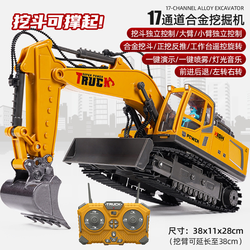 Amazon gran aleación de niños controlada remotamente coche bulldozer juguete coche niño simulación de ingeniería eléctrica excavadora