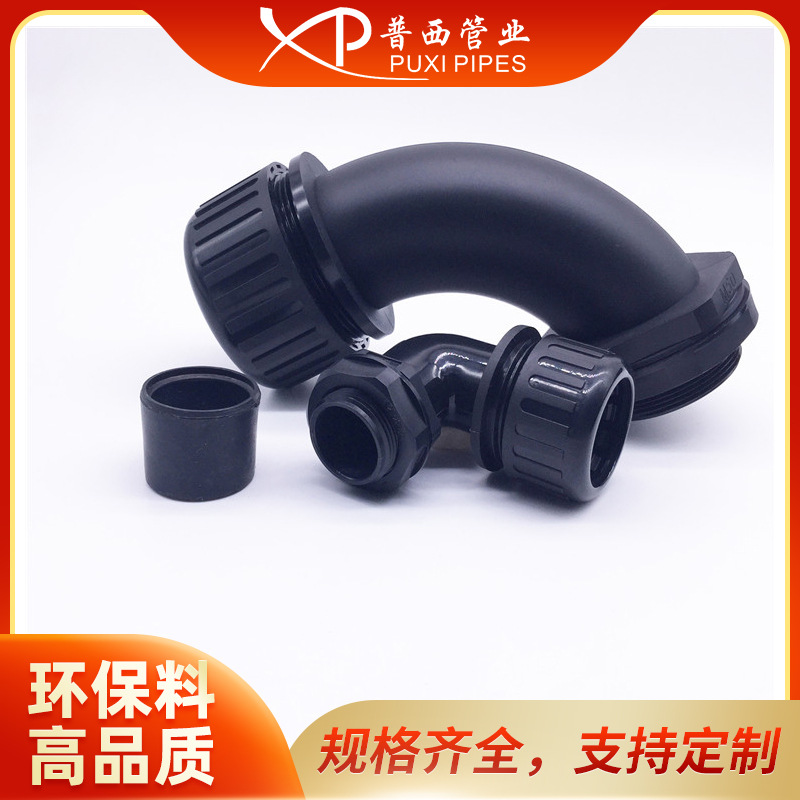 90度直角防水软管接头M25-AD28.5高性能弯角防水尼龙浪管接头