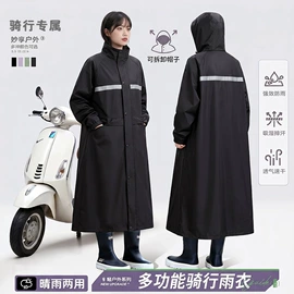 分体雨衣/披;连体雨衣/披;其他雨衣