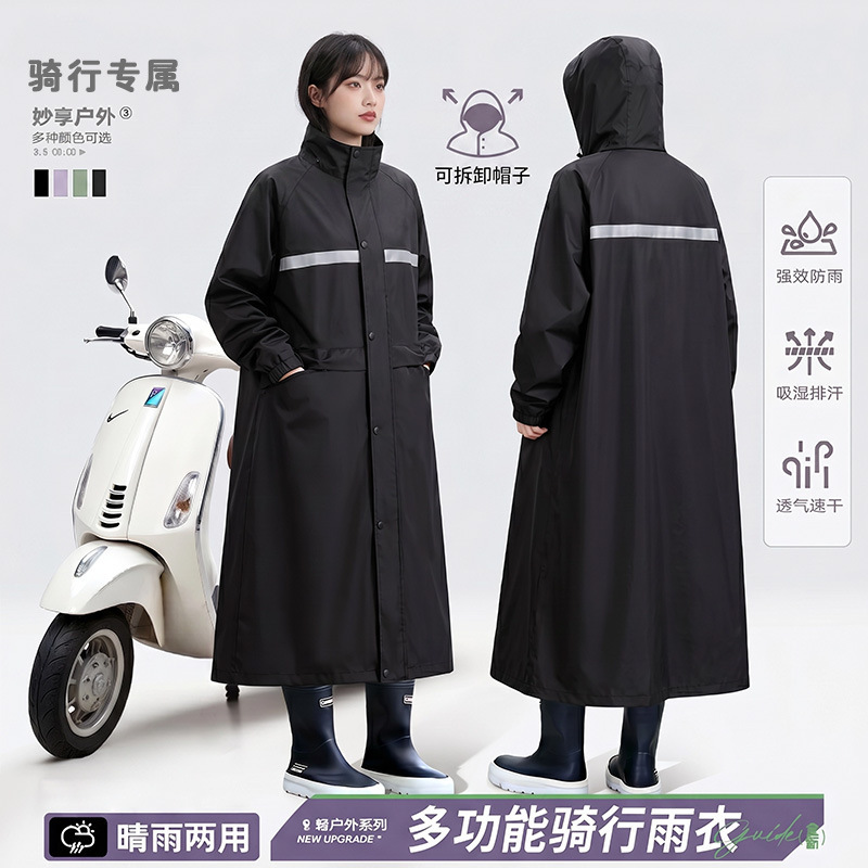 Long Full-Body Raincoat for Adults, One-Piece Rain Poncho for Outdoor Use, Single-Person Full-Body Raincoat for Electric Bike Riding and Motorcycle Long Full-Body Raincoat for Adults, One-Piece Rain Poncho for Outdoor Use, Single-Person Full-Body Raincoat for Electric Bike Riding and Motorcycle