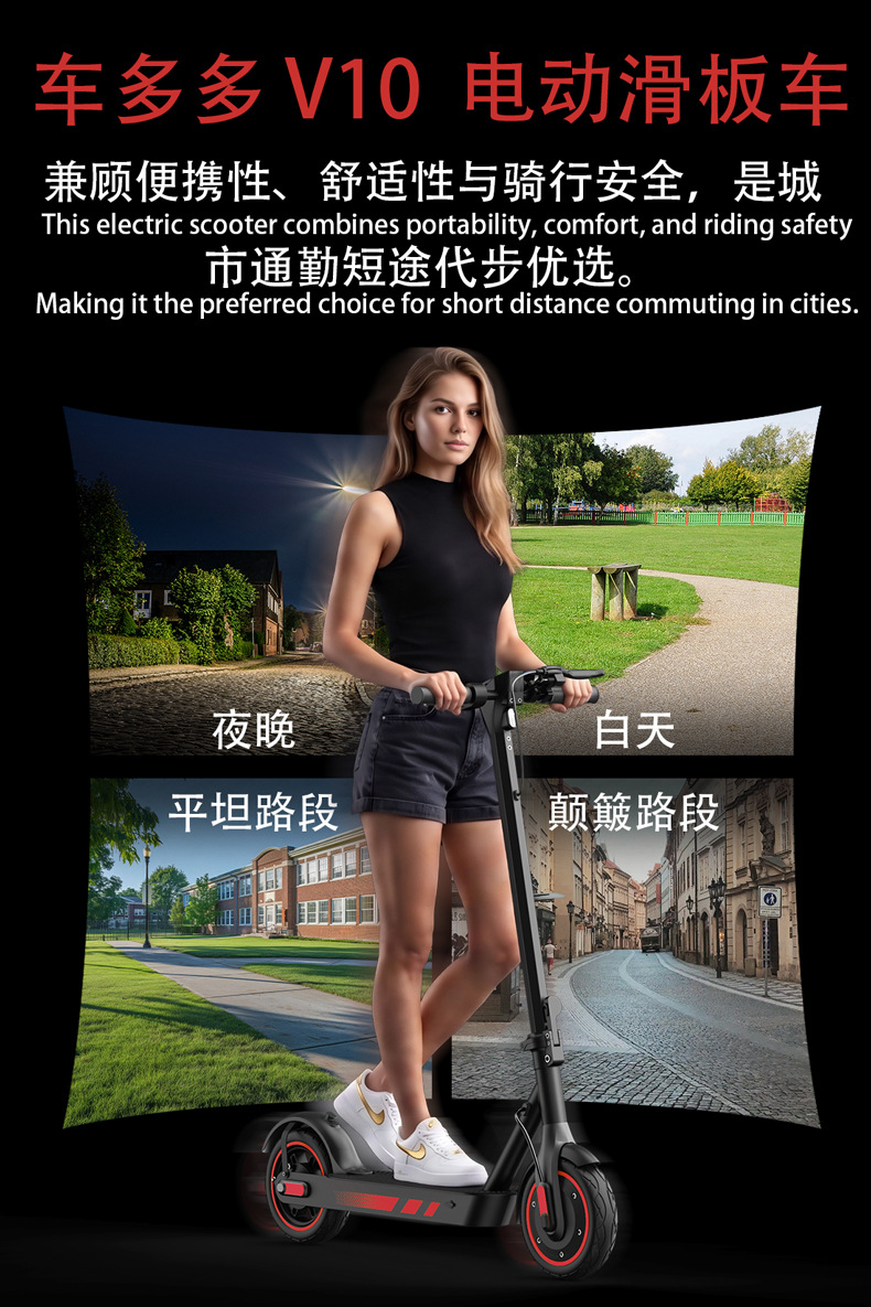 Overseas warehouse delivery of 500W high-power electric scooters 10inch with honeycomb tires, cross-border export to Europe and America from the source factory