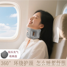 充气圈脖u型枕tpu护颈枕长途旅行颈托枕头便携高铁睡觉脖套可充气