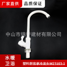 �V�|��ˮ���^PVC-U����4�����z���ÏN��ϴ����������^ˮ����