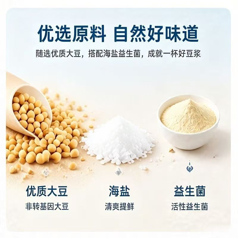 Sea Salt Probiotic Soy Milk Powder 175g Sugar-Free Instant Drink Mix 7 Single-Serve Sachets specifications