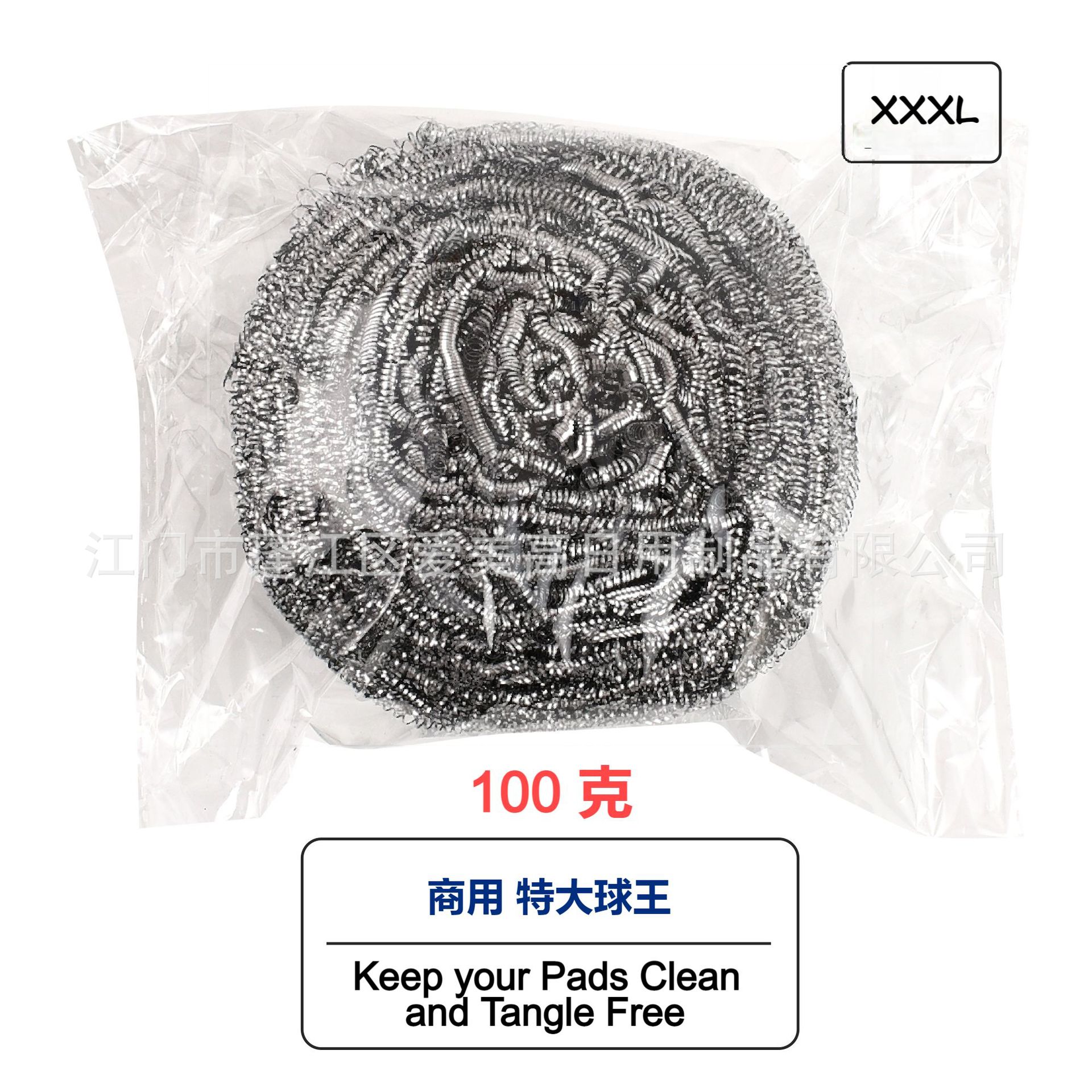 상업용 볼킹 100g 개별포장