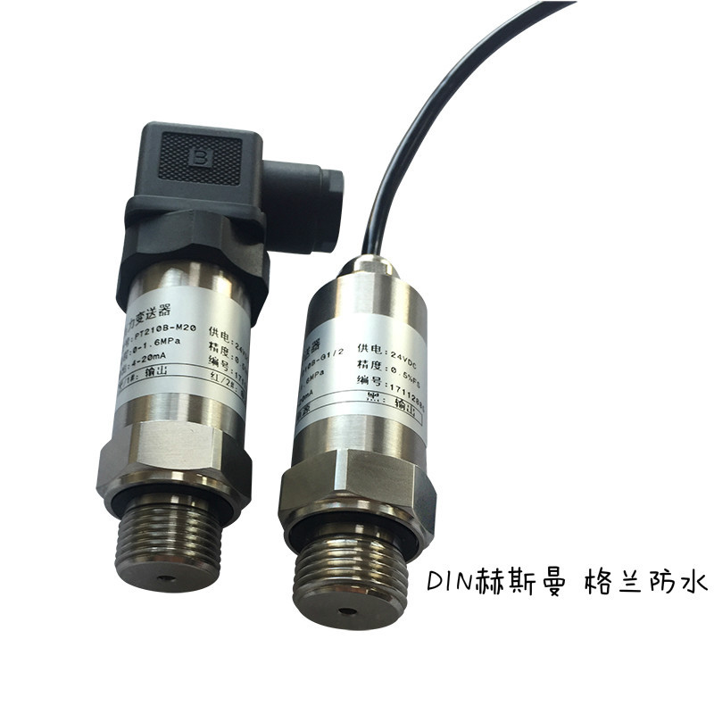 TPT505LB QH-801 TSK-310 40MPa小巧型压力传感器变送器0-1.6MPa