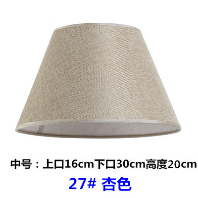 27 # 살구색-아랫 입 30cm