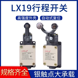 按钮开关;电能仪表;低压接触器