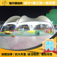 儿童公园张拉膜景观棚 公园膜结构棚 园林景观 广场景观遮阳棚