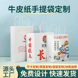 塑料食品袋;烘焙包装;茶叶包装