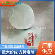 ��Ӧ���LF16015���̿�ɽ��е��� ������� ��ˮ������о ������