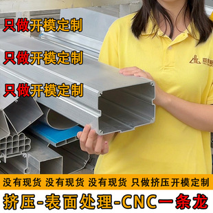 �_ģ�����X�ͲĔD����ˇ���I�X�Ͻ��6061  6082�Ͻ���|
