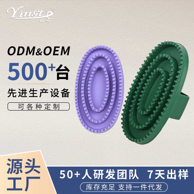 cepillo de limpieza para caballos cepillo de baño guante de masaje cepillo de baño para caballos cepillo de masaje para equitación cepillo de limpieza