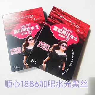 顺心1886　春秋富姐水光加大黑丝袜女100克黑透肤打底裤袜加肥裤