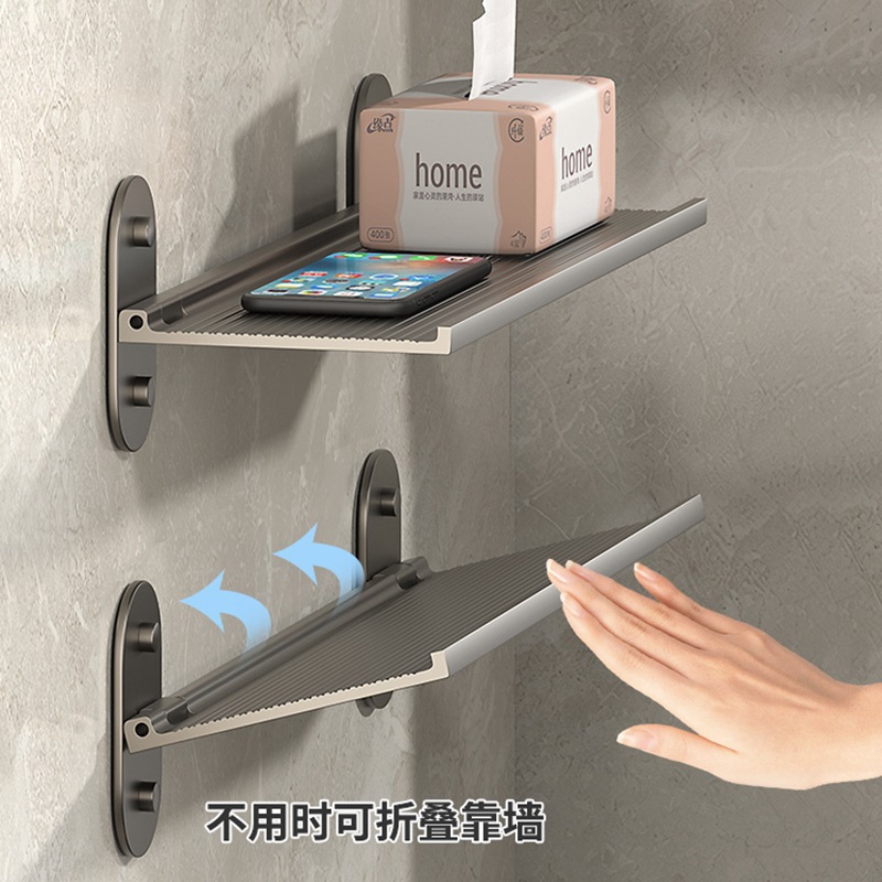 Toilet Storage Rack Toilet Bathroom Wall Foldable Wash Table Punch-Free Wall-Mounted Bathroom Storage Rack