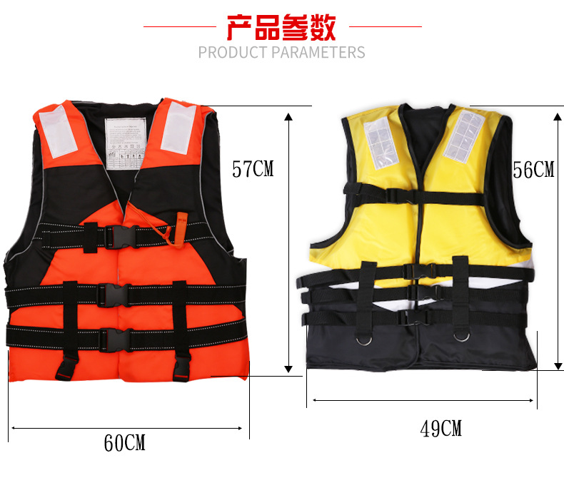 6-救生衣尺寸