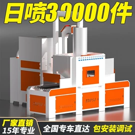 喷砂设备;人造磨料;通用手套