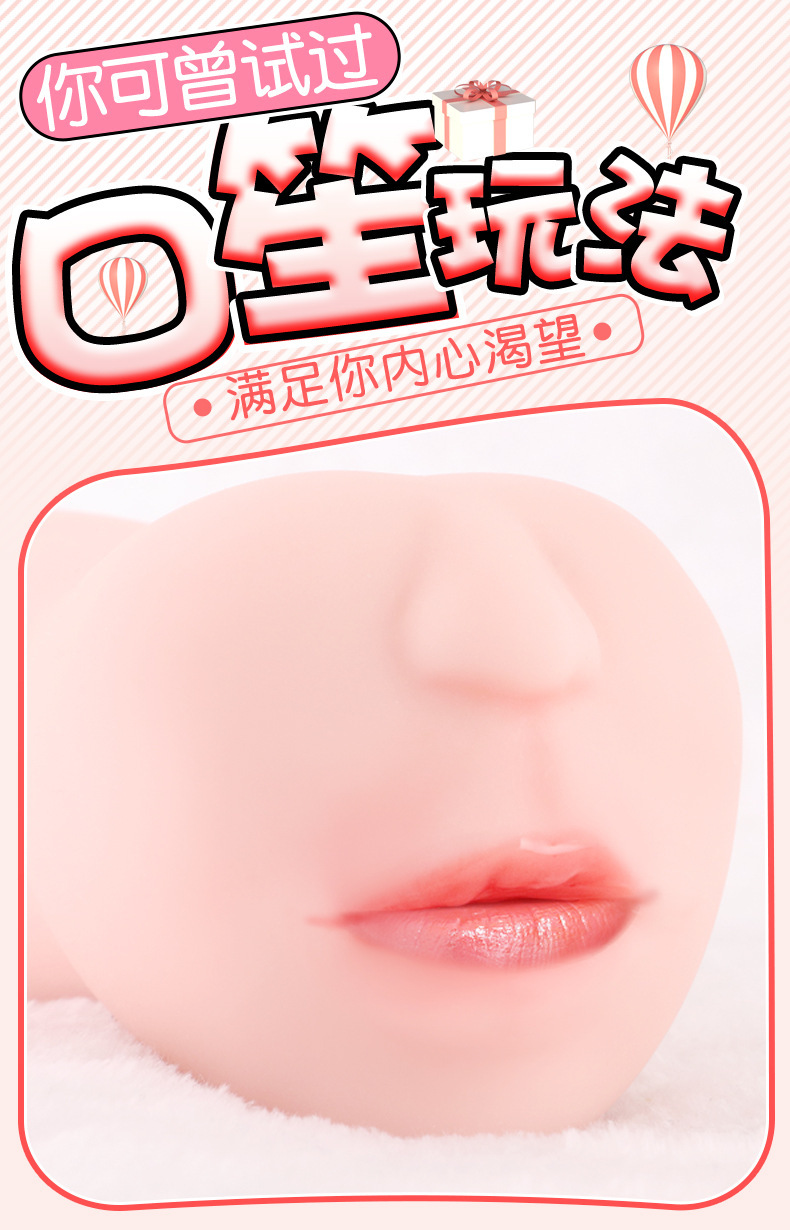 Jiuai Manual Male Masturbator TPE Mouth and Tongue Inverted Mold Flesh — detail image 2