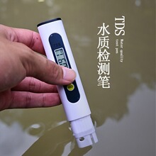 ˮTDSzyPˮ|yԇPyʽxˮCͨˮzy