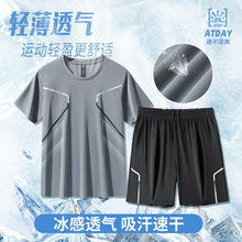 运动服套装男跑步短袖夏季衣篮球服羽毛健身衣服宽松短裤