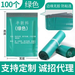 �Ӻ�Gɫ���f�������28*42���l����������b���Ϸ��b��ˮ�����]