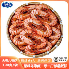 ����S���]�������|ɽ�u�Ź��r�ɼ�ʳ���r�߹��r�ش��r��ʳ100g