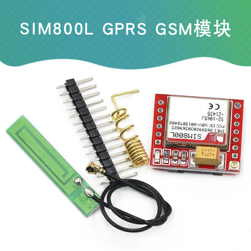 SIM800L模块SIM800L GPRS GSM模块Micro SIM卡核心板四频TTL串口