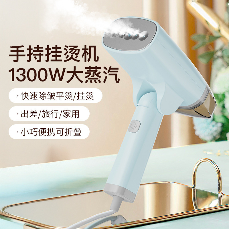 Handheld Garment Steamer Steam Iron for Home Travel Mini Ironing Clothes Artifact Easy to Store Portable Ironing Machine