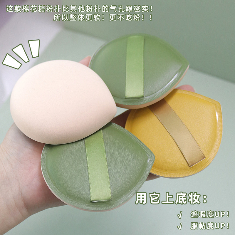 Ermu 100 points XL marshmallow powder puff rubycell does not eat powder large air cushion makeup sponge Foundation liquid makeup