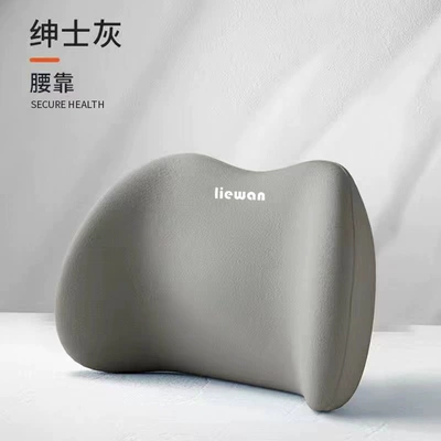 Pillow Memory Foam Waist High: Headrest - single-lumbar-support-gentleman-gray