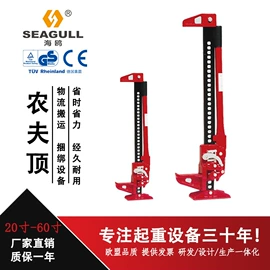 起重葫芦;起重装卸设备;起重滑车