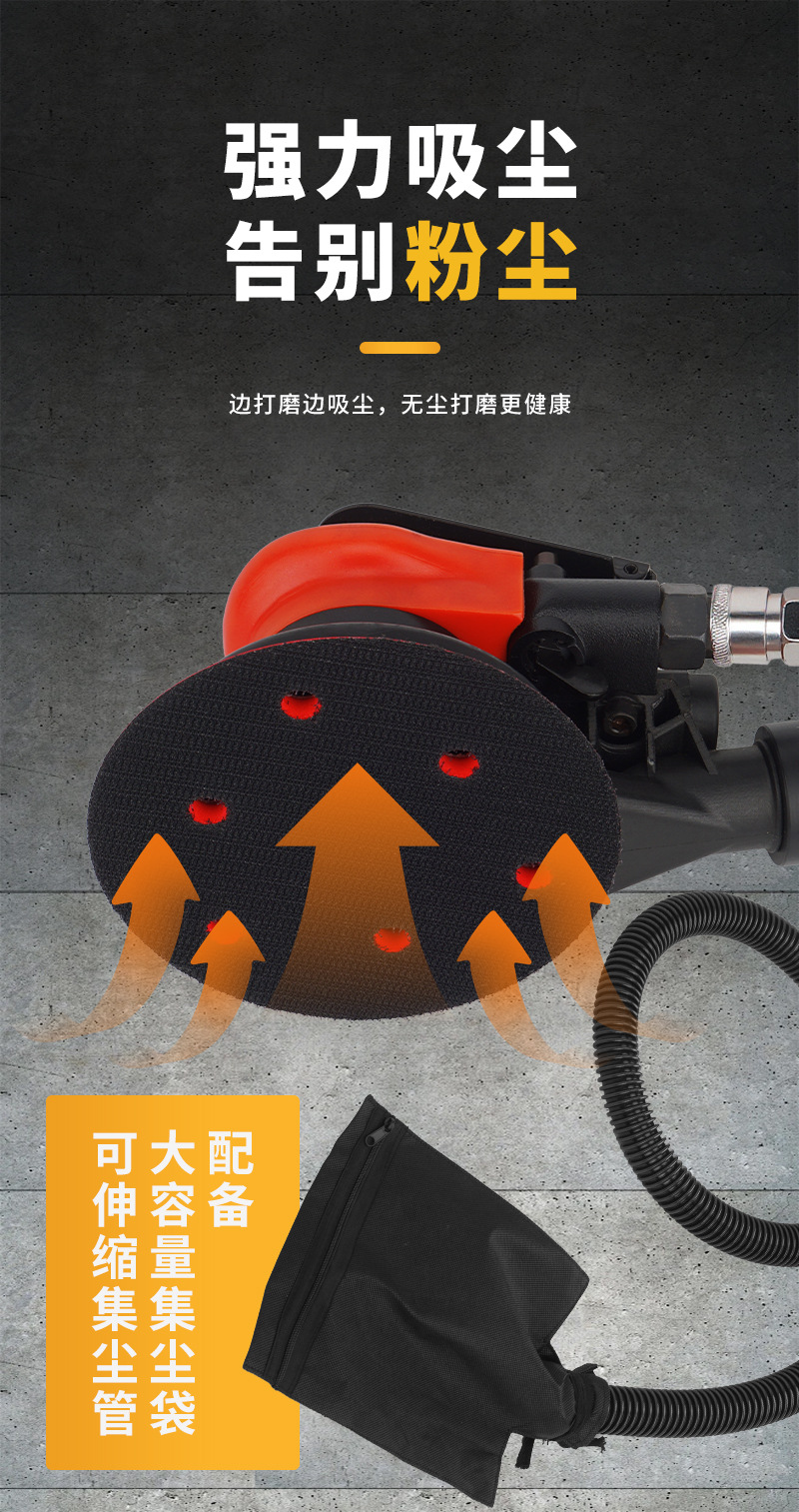 气动砂纸机-圆形_13.jpg