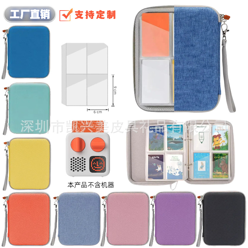 Cross-Border Yoto Card Bag Card Album Card Storage Bag Game Large Capacity 4-Square Grids Collection Album Loose-Leaf Zipper Bag