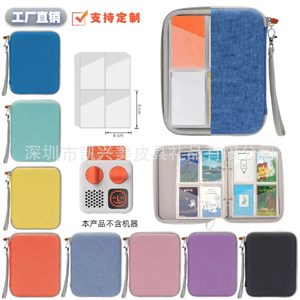 Cross-Border Yoto Card Bag Card Album Card Storage Bag Game Large Capacity 4-Square Grids Collection Album Loose-Leaf Zipper Bag