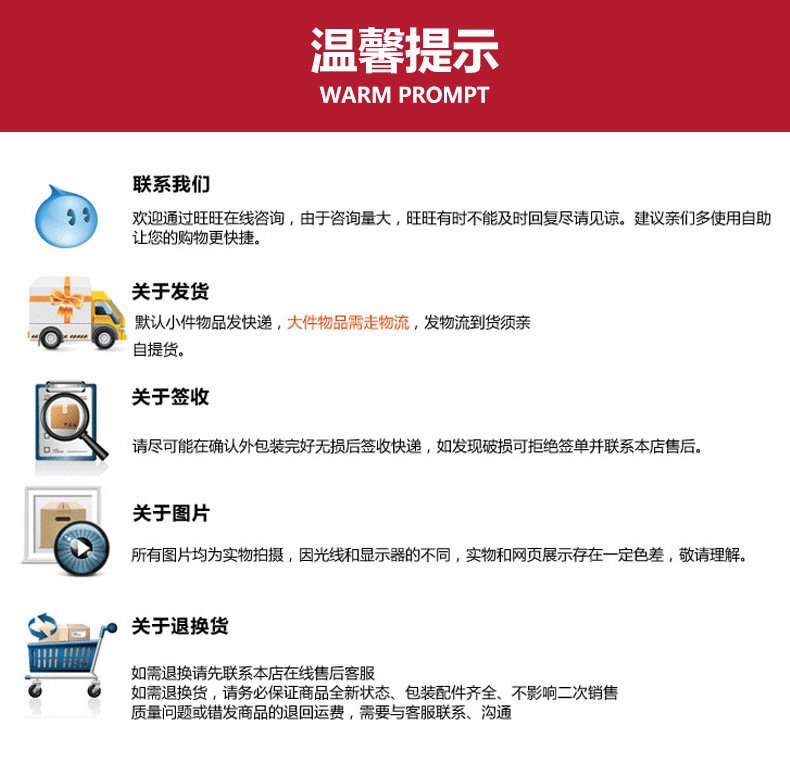 嘉毫钥匙扣详情页_08