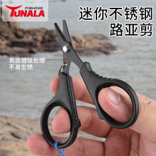 TUNALA�����y���P��~������·����~�����h���⁷��P��������