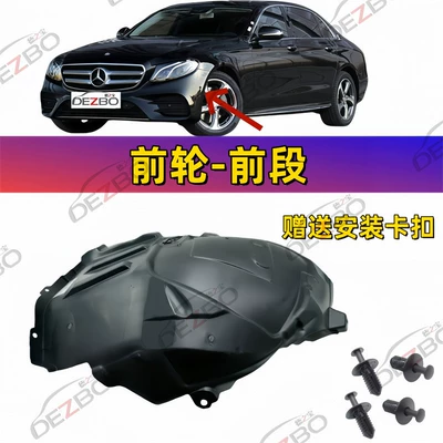 Suitable for Mercedes-Benz E-Class Car roof lining