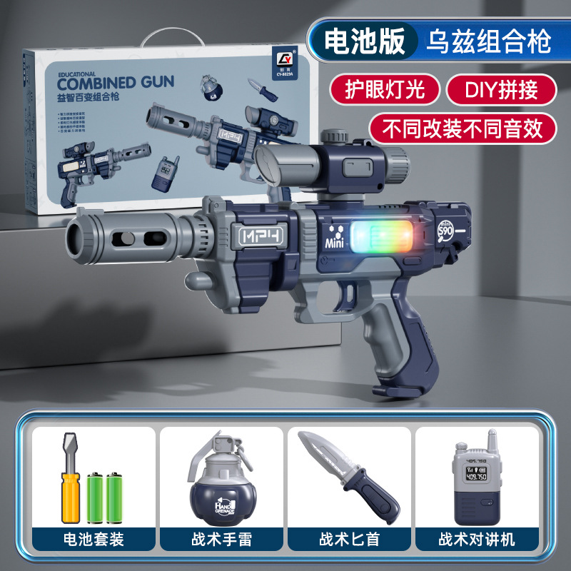 Battery, electric magnetic constructor with light music