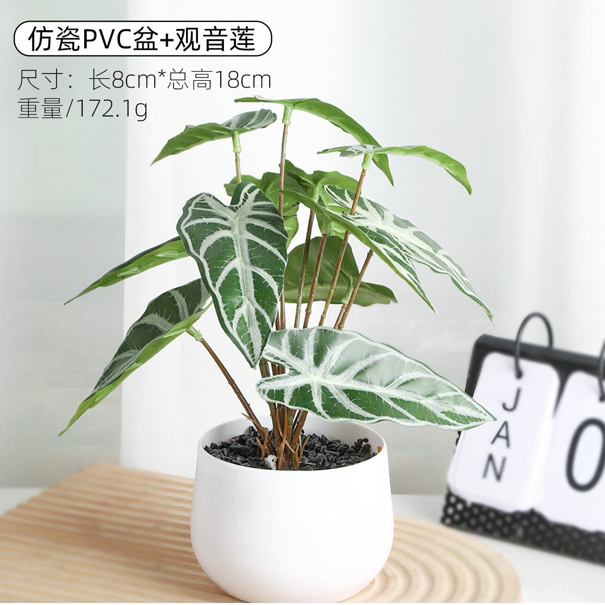 Oficina de escritorio de imitación de plantas verdes suculentas macetas interiores cerámicas adornos en plantas biónicas falsas flores bonsai