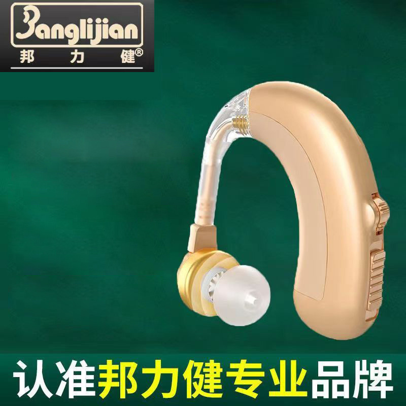 Banglijian audífono C- 109 para los ancianos sordos oreja de nuevo especial de carga de la máquina trasera del oído para los jóvenes bienes genuinos al por mayor