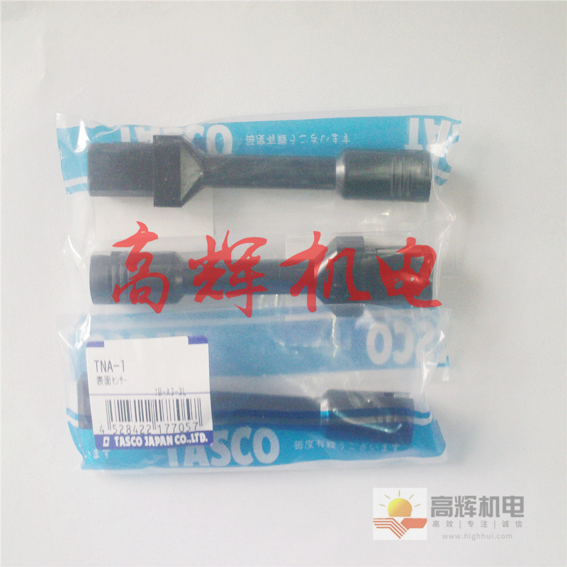 日本TASCO温度计THI-900PR-1