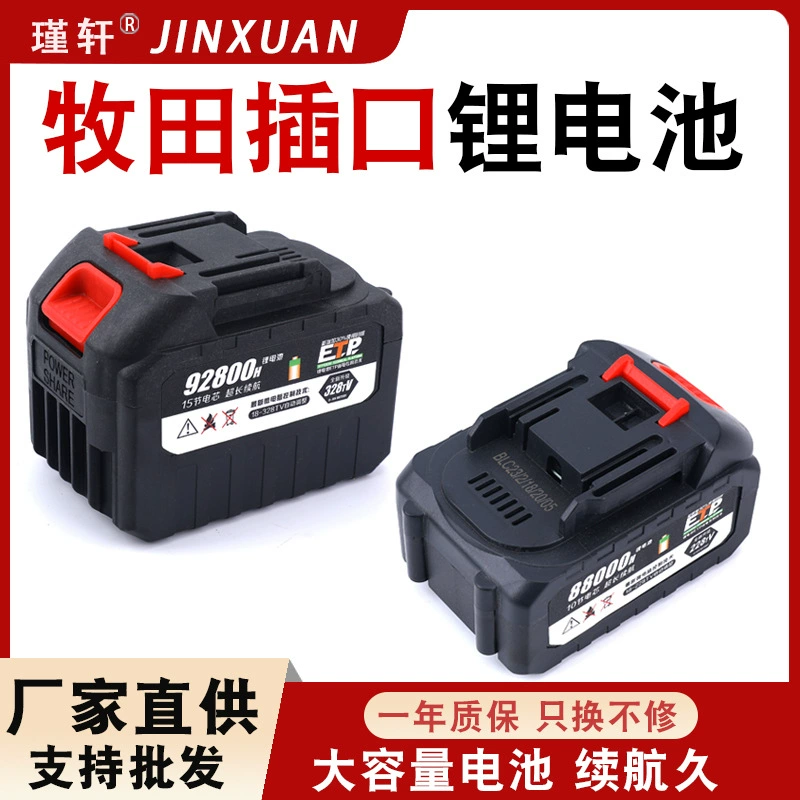 Универсальный вибратор Makita, электрический гаечный ключ, аккумуляторная электрическая дрель, 21 В, электрическая цепная пила, электрический молоток, угловая шлифовальная машина, перезаряжаемая литиевая батарея