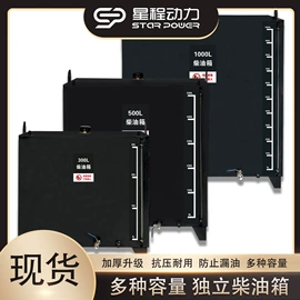 柴油发电机组;汽油发电机组;电机控制柜