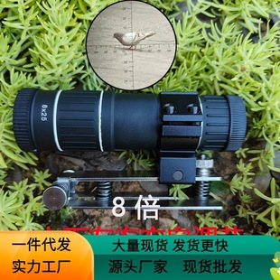 10X Owl Hd Birdwatching Monocular Telescope High Magnification 7X up down Left Right Modern Crosshair 8X Scope