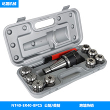 NT40-ER40-8PCS ㊊A�^���b NT40-ER40㊵��� �羳���N