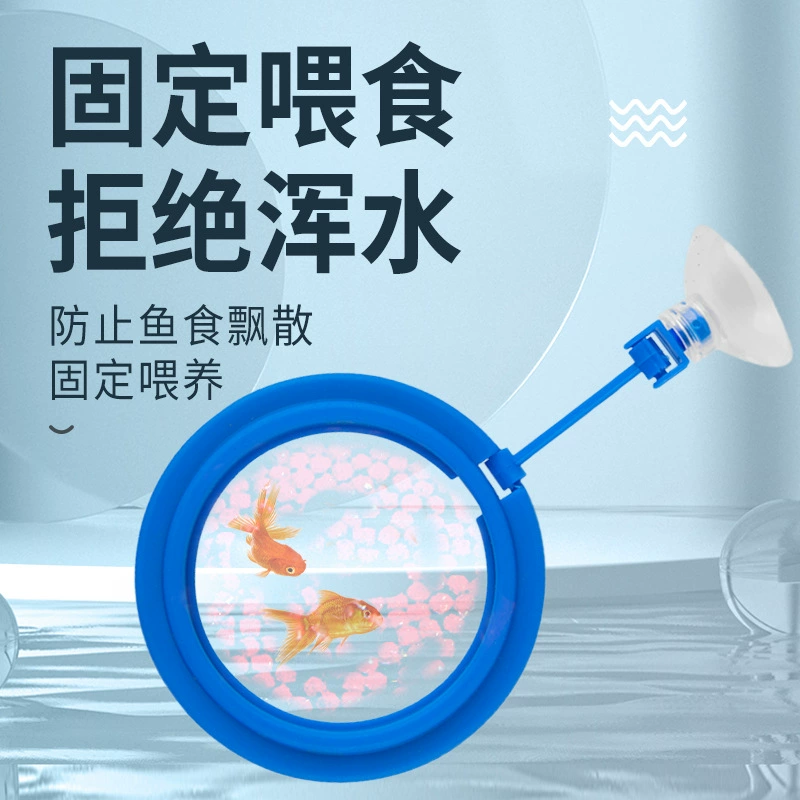 Аквариум подвешенный корм Аквариум плавающий корм аквариум плавающий корм травяной аквариум плавучий круг корма круглый аквариум корма
