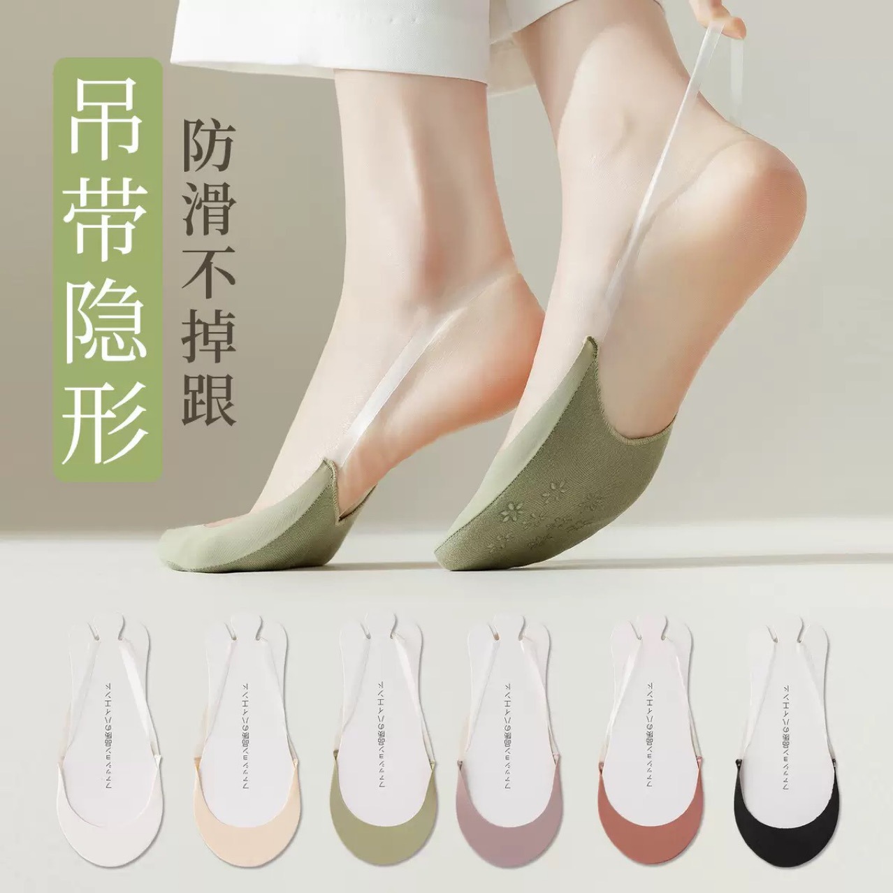 Sling boat socks invisible socks women's summer thin ice stockings silicone non-slip socks Zhuji socks wholesale